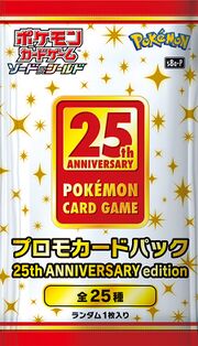 Pokemon Japanese 25th Anniversary Collection Promo Pack