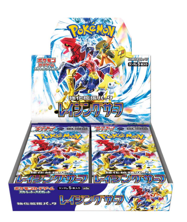 Raging Surf Booster Box SV3a