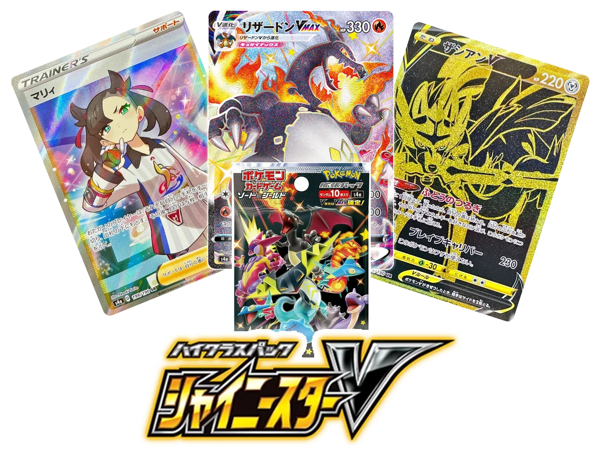 Pokemon Shiny Star V Booster Pack (1pc) – Japans